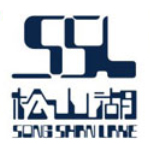 東莞松山湖高新技術(shù)產(chǎn)業(yè)開發(fā)區(qū)管理委員會(huì)