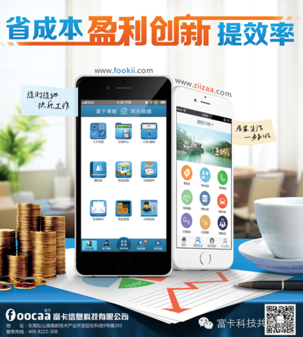 QQ圖片20200223173849.png