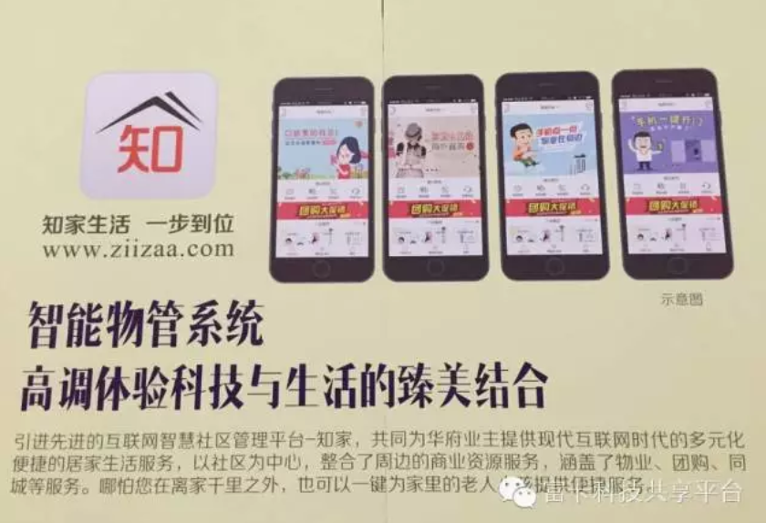 QQ圖片20200223180338.png