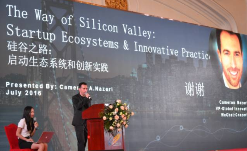 富卡科技創新副總裁在中國物業管理年度論壇上做分享發言